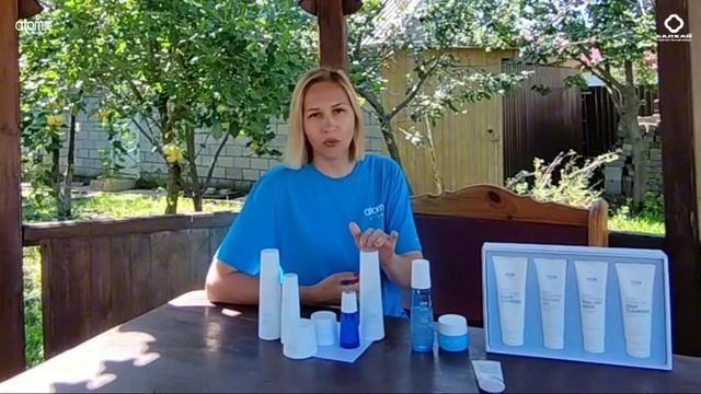 БАЛХАЙ: Из чего состоит корейский уход за кожей лица? - Инна Сергеева, Мастер продаж смотреть онлайн