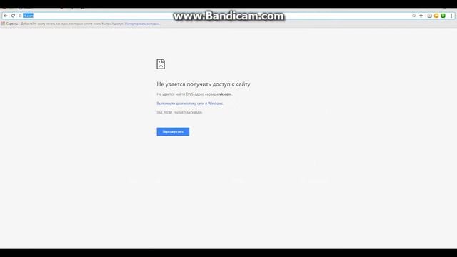 как зайти в ВК через сайт смотреть онлайн