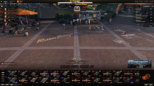 Костяная нога открывает Excalibur смотреть онлайн