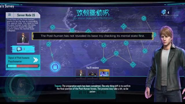 Server node 14,15 unclock to complete for togusa reward смотреть онлайн