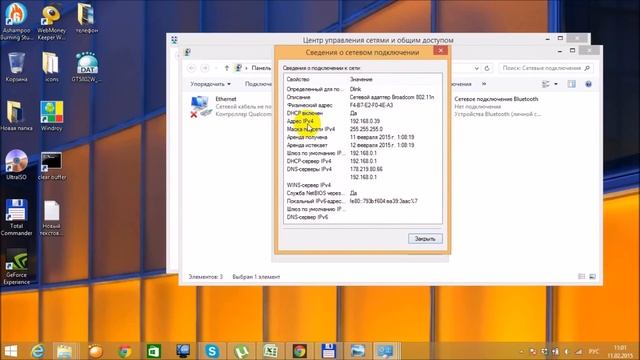 Самоделкин