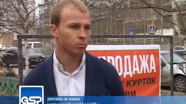 реклама на знаках | пятница | 16 мая'14 | 14:00 | смотреть онлайн