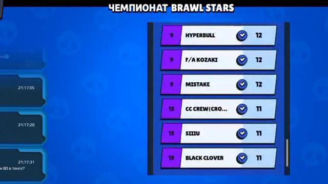 ШАРК, ИДИ ПОСПИ, Я ТЕБЯ ВСЕ РАВНО ДОГОНЮ🥶 Стрим Бравл Старс смотреть онлайн