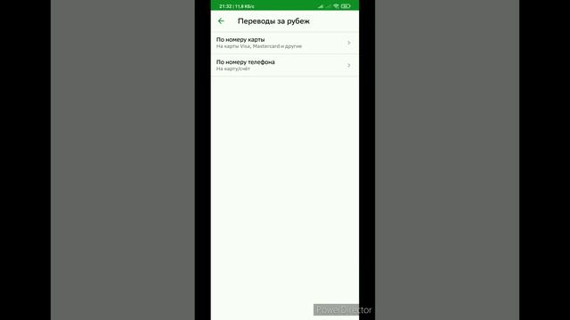 Как перевести деньги с России в Кыргызстан по номеру телефона смотреть онлайн