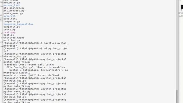 demo tk Ubuntu 14.04 смотреть онлайн