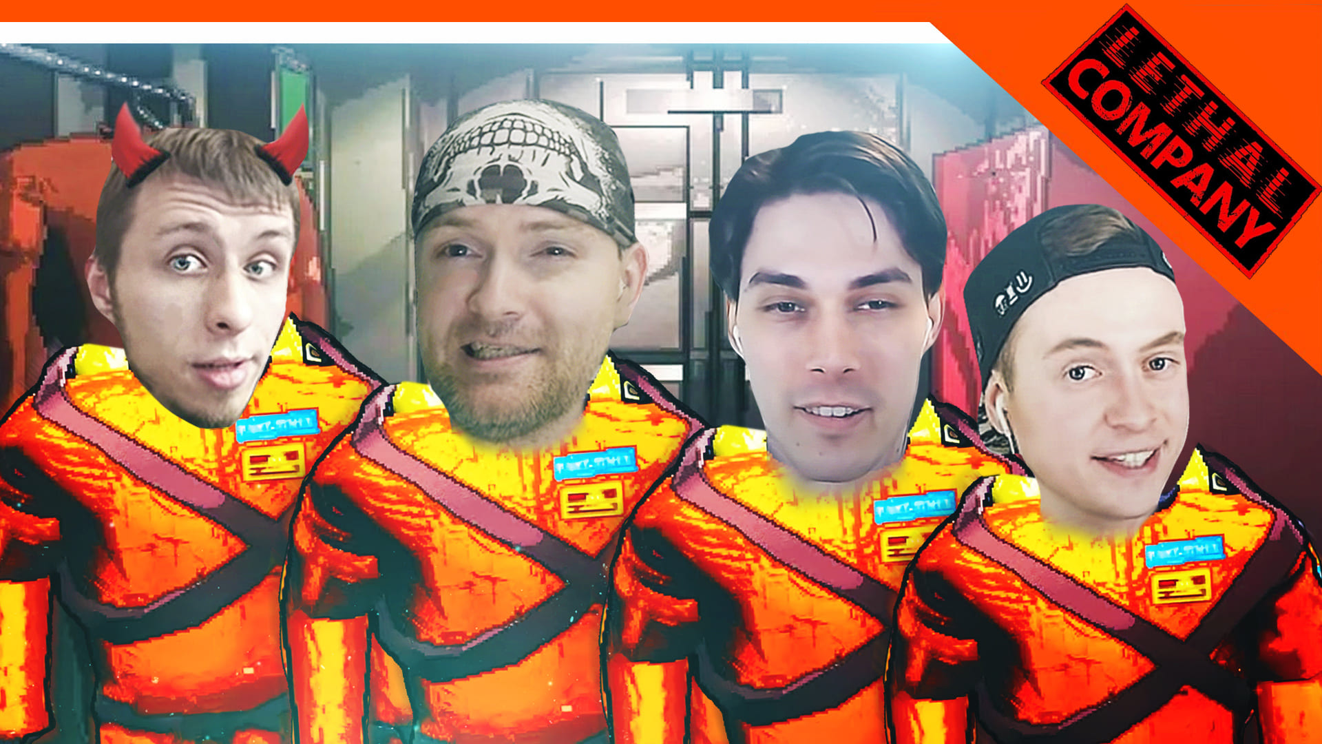 ? LETHAL COMPANY С ЮТУБЕРАМИ ?? VITECPLAY DEKART BLEYNAR Летал компани Прохождение