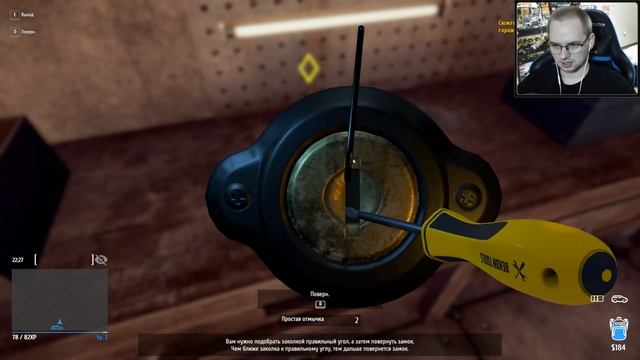 СТАЛ САМЫМ ОПАСНЫМ НА РАЙОНЕ / Thief Simulator смотреть онлайн
