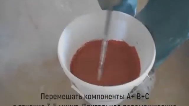 Ризопур 5203 PurCem  Технология укладки