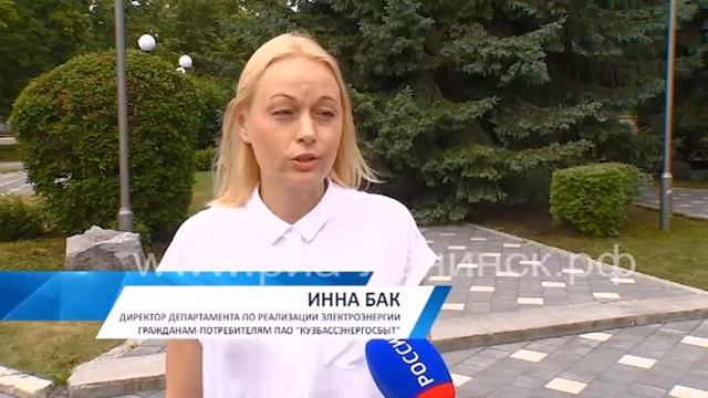 Новые тарифы на электроэнергию начнут действовать в Кузбассе с 1 июля. смотреть онлайн