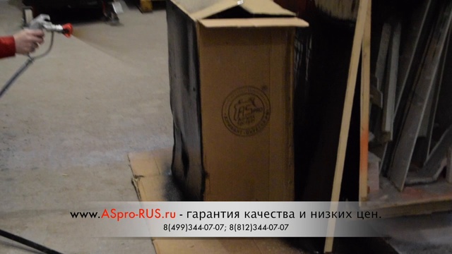 Оборудование для жидкой резины, битумо-полимерной мастики, гидроизоляции, антикоррозийной защиты смотреть онлайн