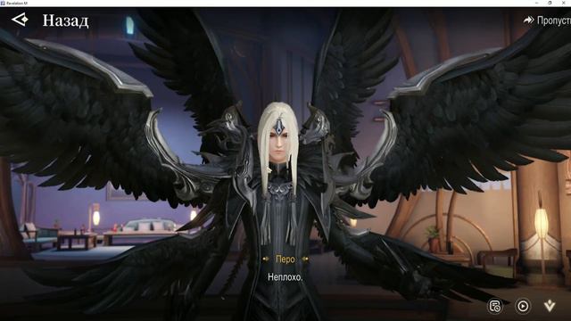 Revelation Mobile ► Понимания силы [#4]