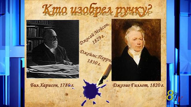 Страницы истории. Выпуск 6 смотреть онлайн