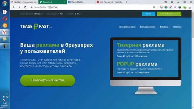 Как Сделать с Вдохновением