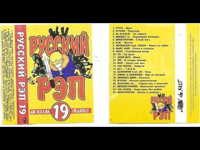 MAUGLY Jr Перебирая взглядом