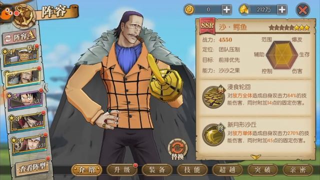 Summons one piece: burning will / 航海王：燃烧意志 смотреть онлайн