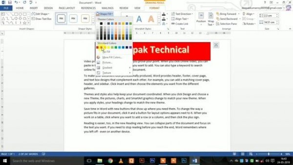 word art microsoft word 2019 | ऐसे बनाये wordart design???