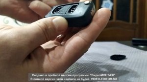 Замена кнопок ключа на Kia Rio 2015 г.в.