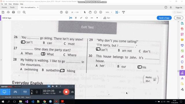 Spotlight 5 класс. Итоговый тест. Exit Test смотреть онлайн