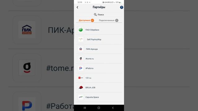 тех. поддержка Яндекс про. смотреть онлайн
