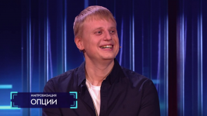 Импровизация: Прислуга решила обокрасть дом хозяев
