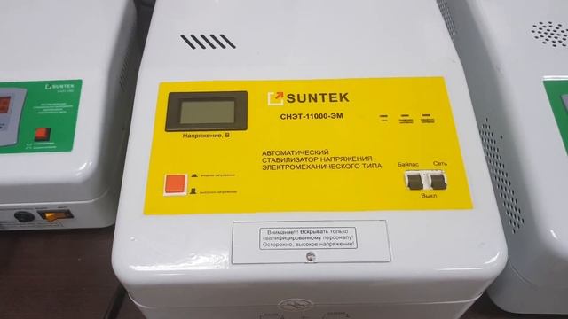 Как выбрать стабилизатор напряжения для дачи. Часть 1 смотреть онлайн