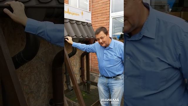 Какой водосток выбрать? Преимущества и недостатки стального водостока смотреть онлайн