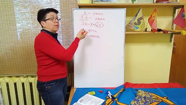 Математика 6 класс N 632 Решаем легко . смотреть онлайн