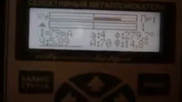 Настройка датчика для Кощей 20М и 25К смотреть онлайн