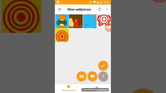 Набросок смотреть онлайн