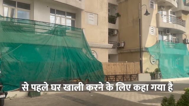 Noida Twin Tower Video Live I Noida Twin Tower News I Noida Twin Tower Ko Kyu Giraya Ja Raha Hain смотреть онлайн