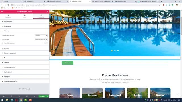 ? Обзор Crocoblock, разгоняем Elementor с помощью Jet плагинов