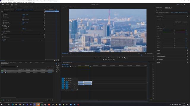 Как разрезать видео на несколько частей в Adobe Premiere Pro ? / Программа для обрезки видео смотреть онлайн