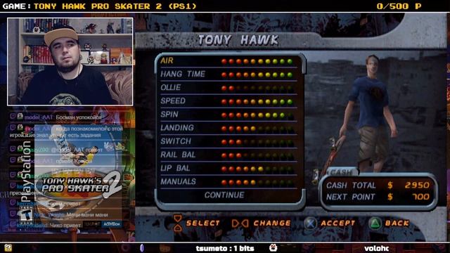 TONY HAWK PRO SKATER 2 ► PS1 ► ПРОХОЖДЕНИЕ НА 100% ► ЧАСТЬ 1 смотреть онлайн