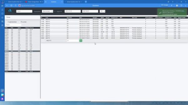Server Exzotron Bot 1.0 .Автономный налив топлива и прочих продуктов от компании Exzotron.