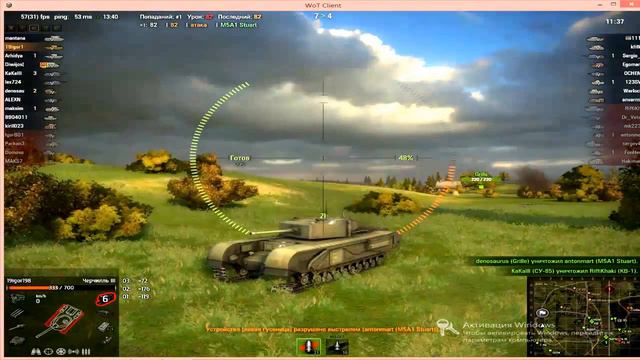 WOT-- Элитный танк ЧЕРЧИЛЬ III. смотреть онлайн