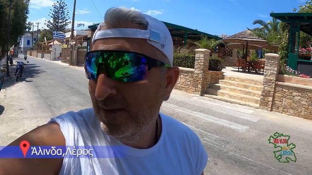 ΛΕΡΟΣ Επ.1 "Το κρυφό διαμάντι των Δωδεκάνησων" ?LEROS ISLAND Ep.1 "The hidden gem of the Dodecanese смотреть онлайн