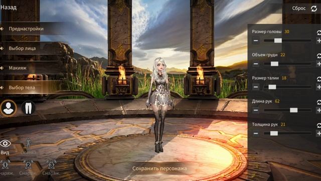 MMORPG 2019 TALION создание персонажа смотреть онлайн