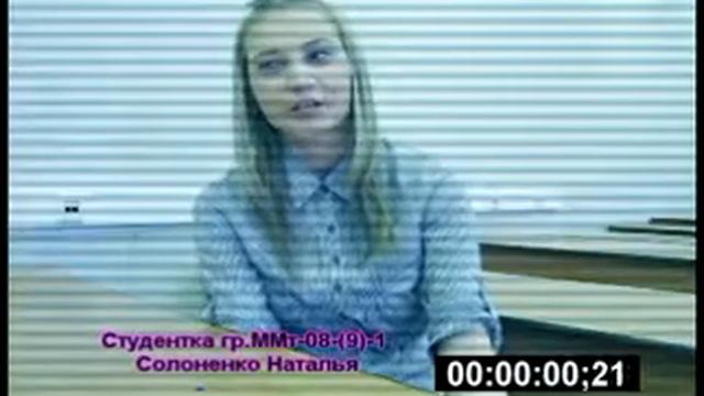 Презентация Наш староста x264 смотреть онлайн