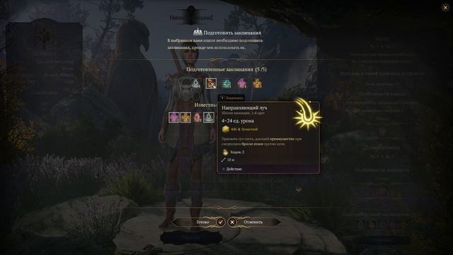 Baldur's Gate 3 прохождение /ЭЛЬФ ПЛУТ/ часть 1 смотреть онлайн