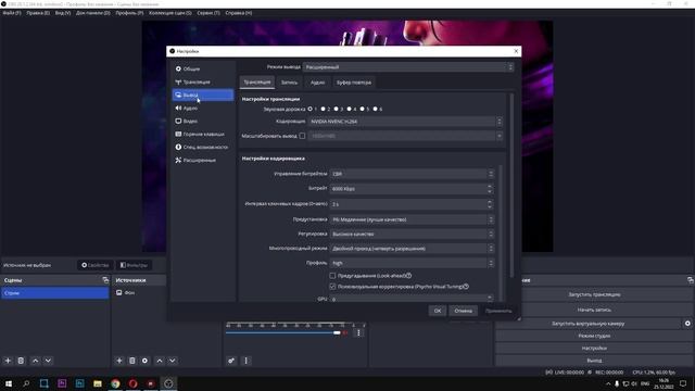 Как Стримить через OBS сразу на Все Платформы?! - Youtube, Twitch, Trovo, Vk | РЕСТРИМ StreamVi 202 смотреть онлайн