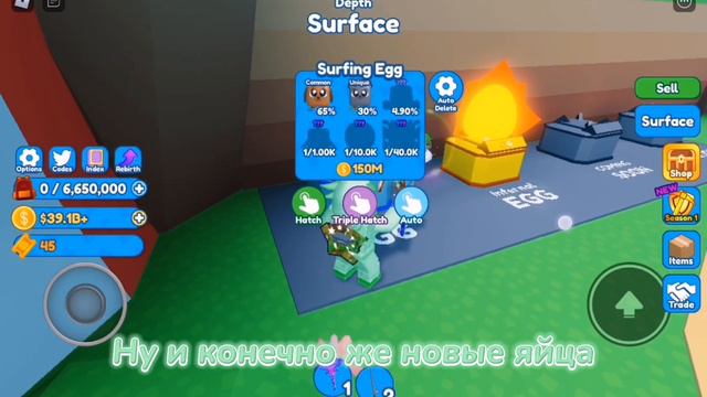 Новое Летнее Обновление! | Mining Simulator 2 смотреть онлайн