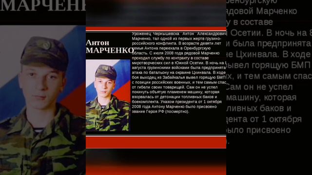 Что значит быть героем смотреть онлайн