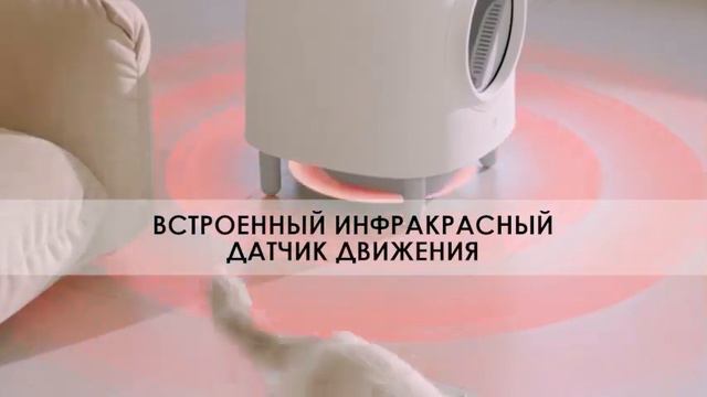#petree 2 -Король в мире #автоматических #туалетов для #кошек #cat #home #интерьер #unboxing #туалет смотреть онлайн