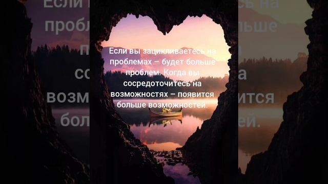 психология