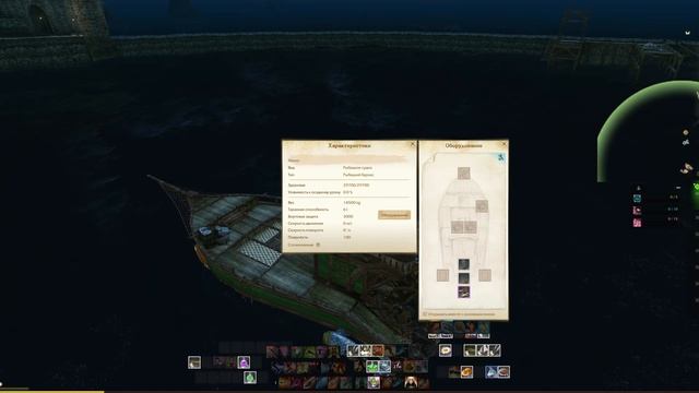 Полный гайд по ловле рыбы в Archeage 7.5 (Часть 1 - Первоначало) смотреть онлайн