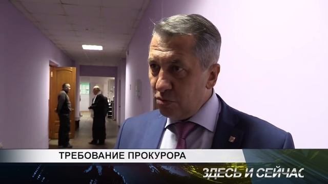требования прокурора смотреть онлайн