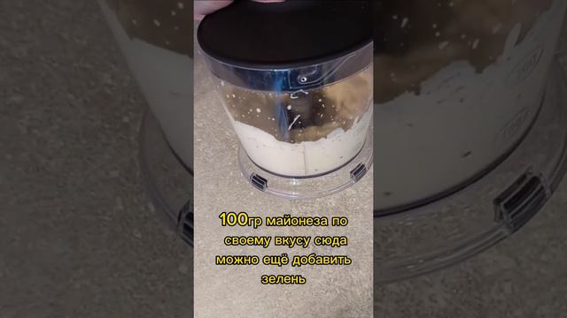 Соус для шашлыка Очень вкусный и быстрый соус #быстроивкусно #рецепт смотреть онлайн