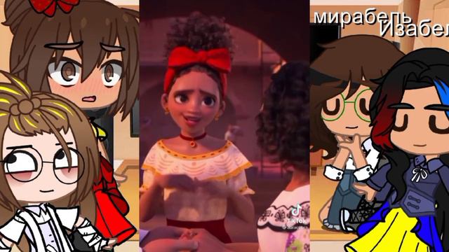 Реакция на Энканто Исабела Мирабель и долорес юри тик-так 2 (гача) смотреть онлайн