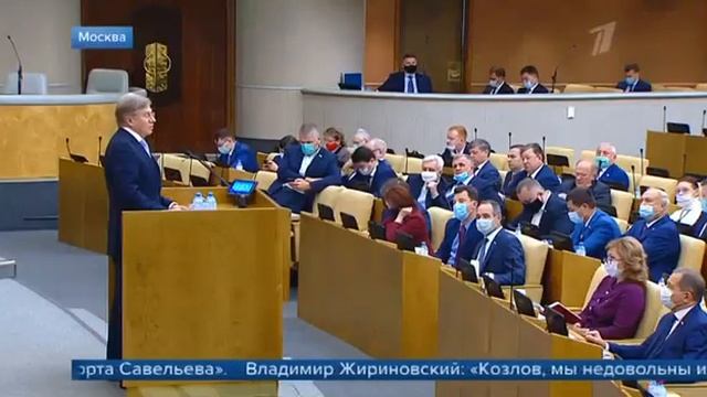 1 канал, Госдума утвердила предложенных кандидатов на посты пяти министров и виц