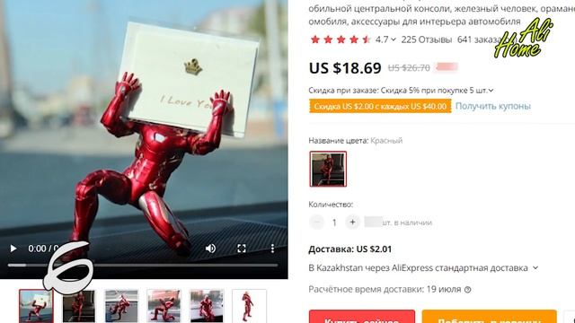 Находки для дома с Алиэкспресс / 10 Полезных и интересных товара с Алиэкспресс для дома смотреть онлайн